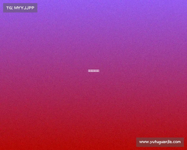 电竞女主播余霜